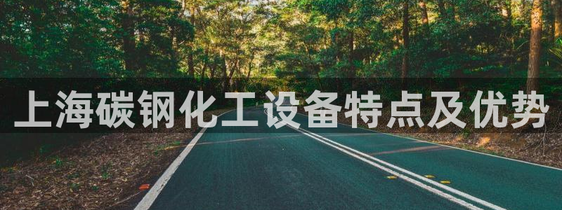 美狮会平台是干什么的